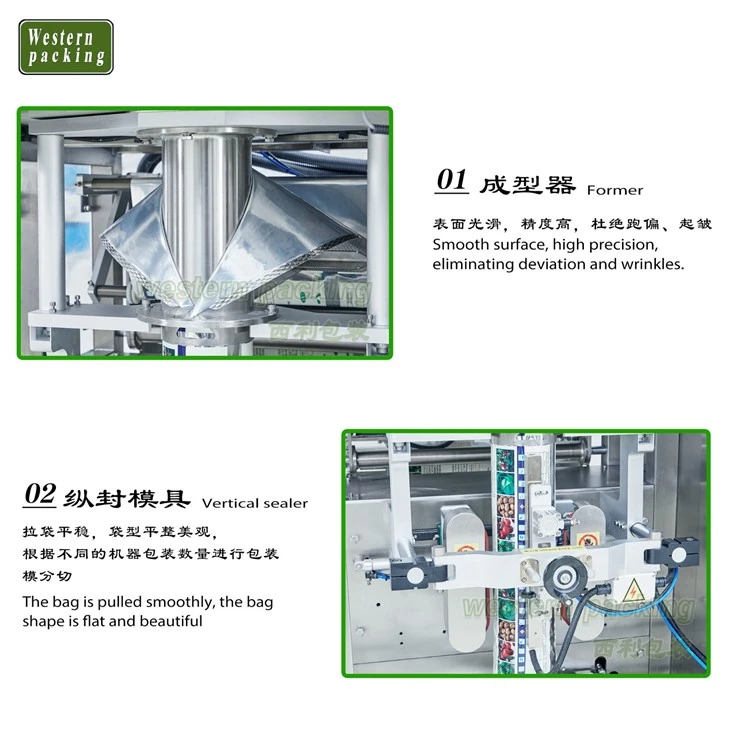 500g packing automatic machine