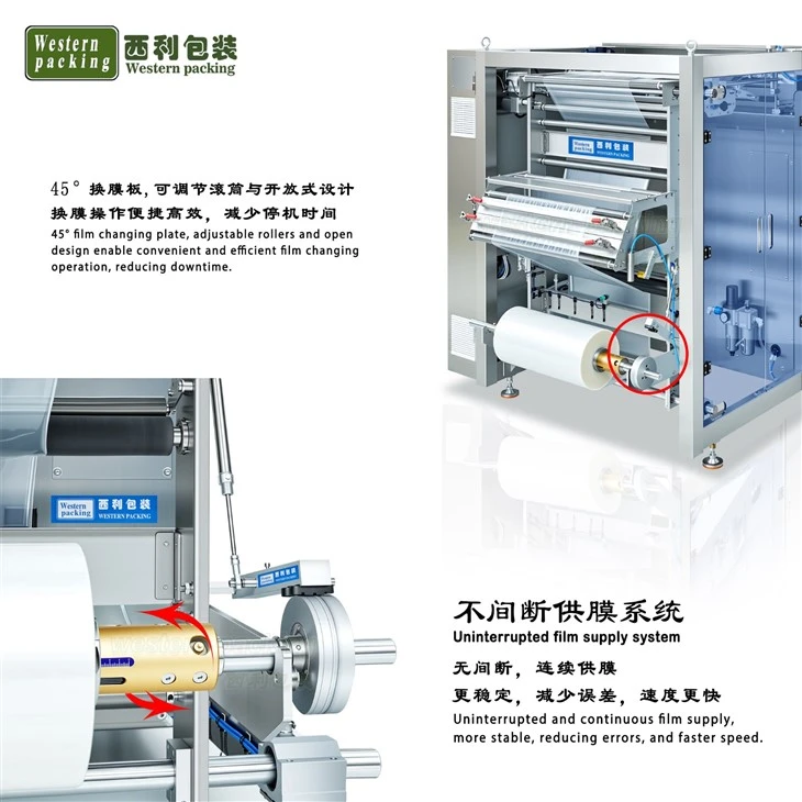 detergent powder sachet machine