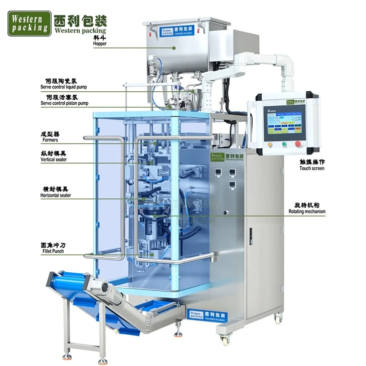 small sauce packaging machine