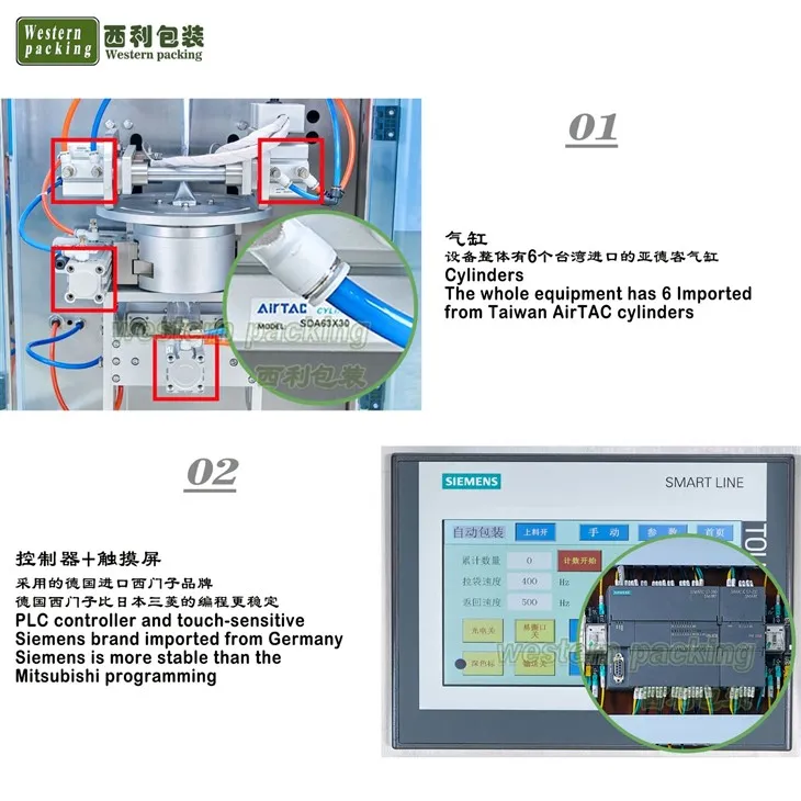 sachet packaging machine for cosmetics