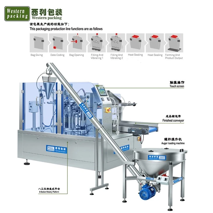 doypack powder packing machine